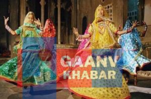 घूमर लोक नृत्य- राजस्थान