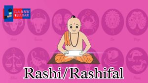 Vrishabha Rashi Ke Bhagyoday Upay , वृषभ राशि के भाग्योदय उपाय 